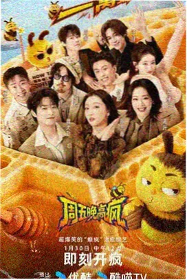 老片修复现场综艺在线观看