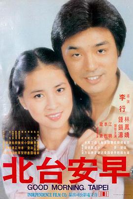 长河落日圆高清完整版在线观看