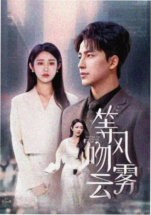 小城春秋事电视剧全集在线观看